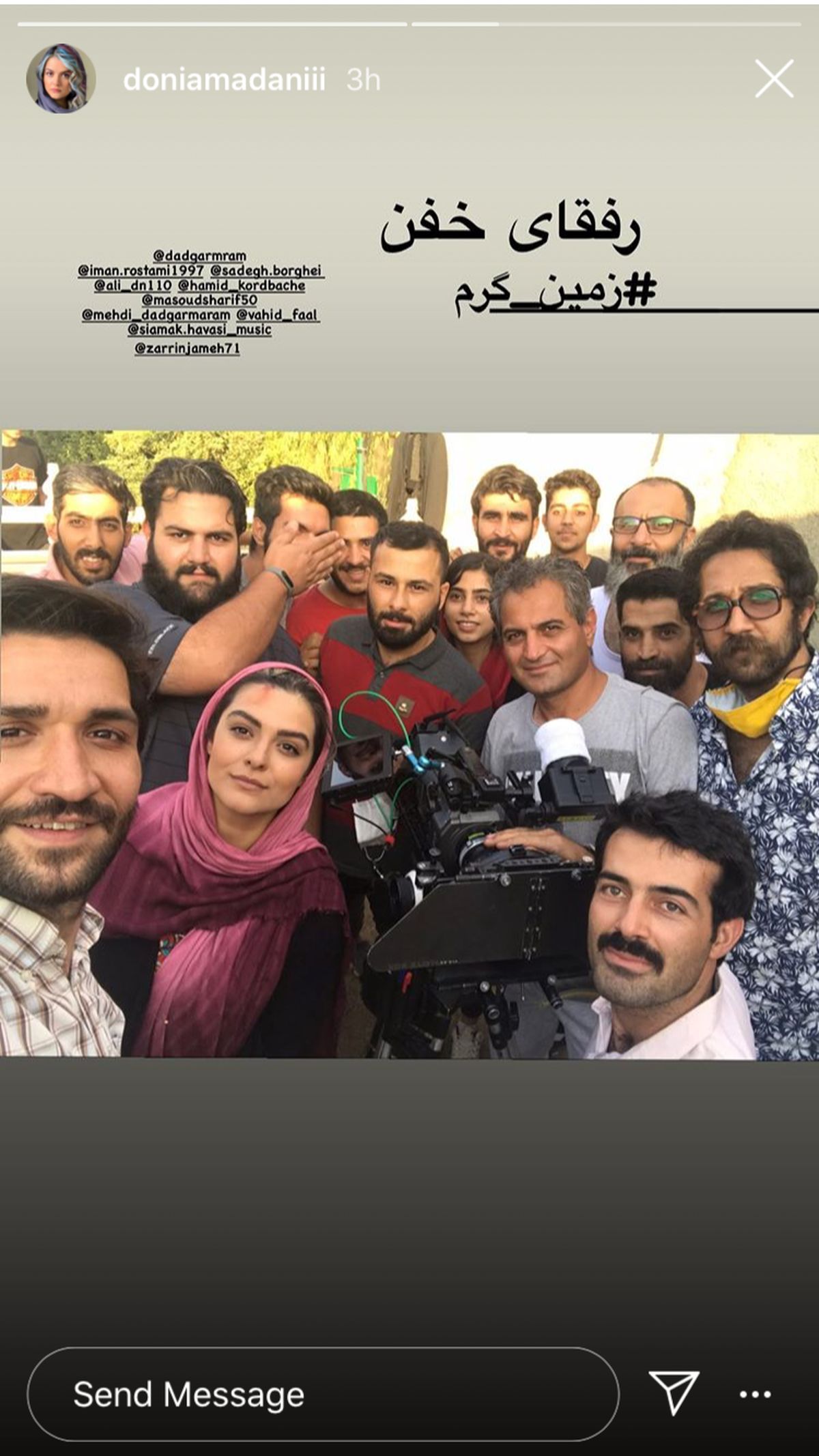 رفقای خفن‌ دنیا مدنی + عکس