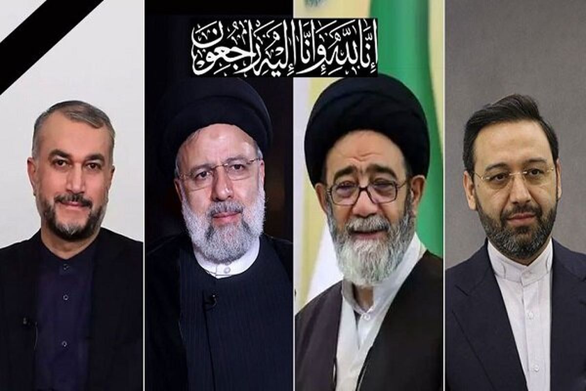 همدردی پاکستان با اعلام عزای عمومی