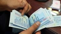 یارانه‌ ۵ میلیونی شامل کدام گروه است ؟