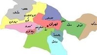 استان تهران چطور تقسیم می شود ؟ مراکز استان ها مشخص شدند