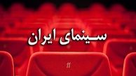  اعتراض آقای کارگردان به افزایش بی رویه دستمزد بازیگران