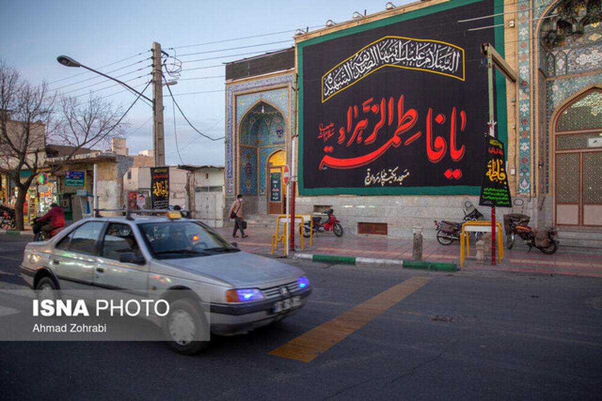 ایام فاطمیه چه روزهایی ست ؟