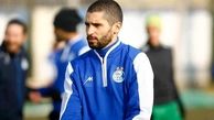 استقلالی ها امید خود را از دست ندهید!