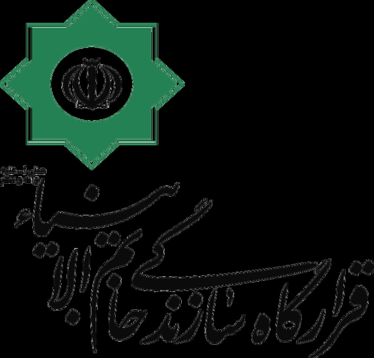 قرارگاه سازندگی خاتم‌الانبیا؛ یار کمکی دولت + تصاویر