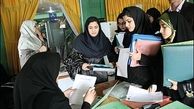 تمام دانشگاه های مردانه و زنانه کنکور