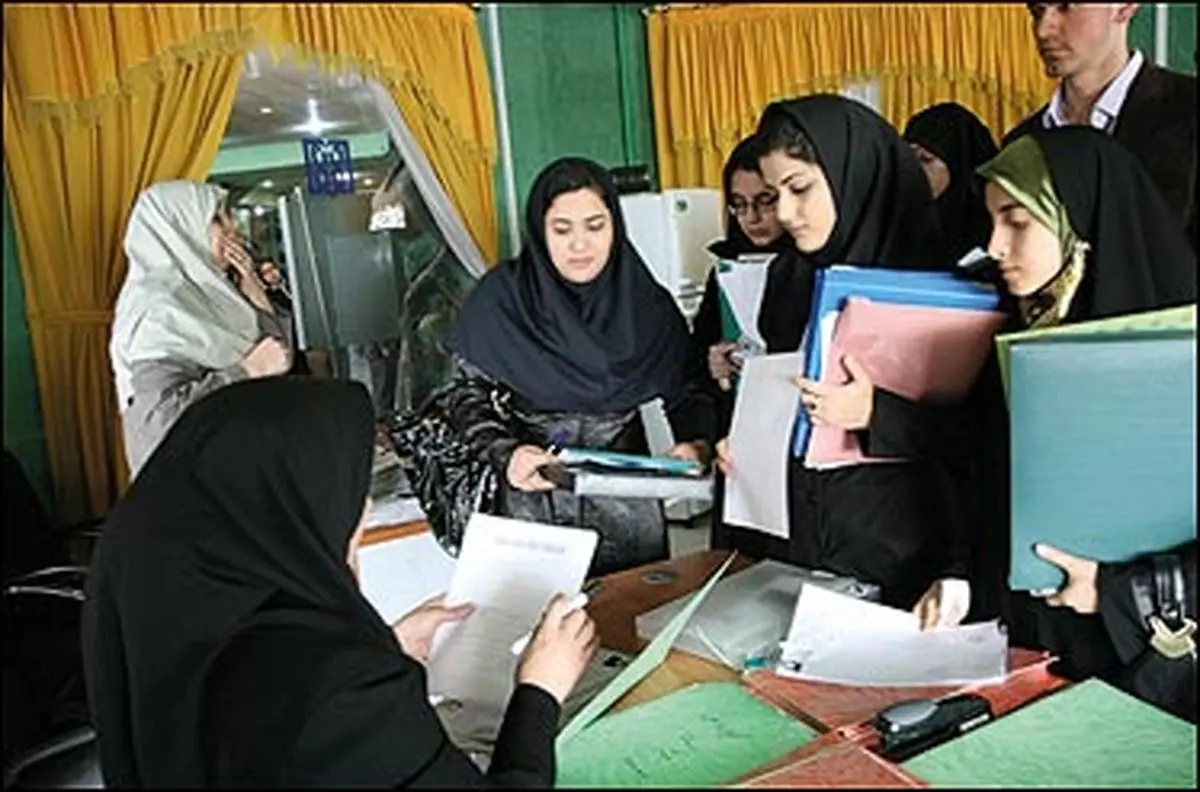 تمام دانشگاه های مردانه و زنانه کنکور