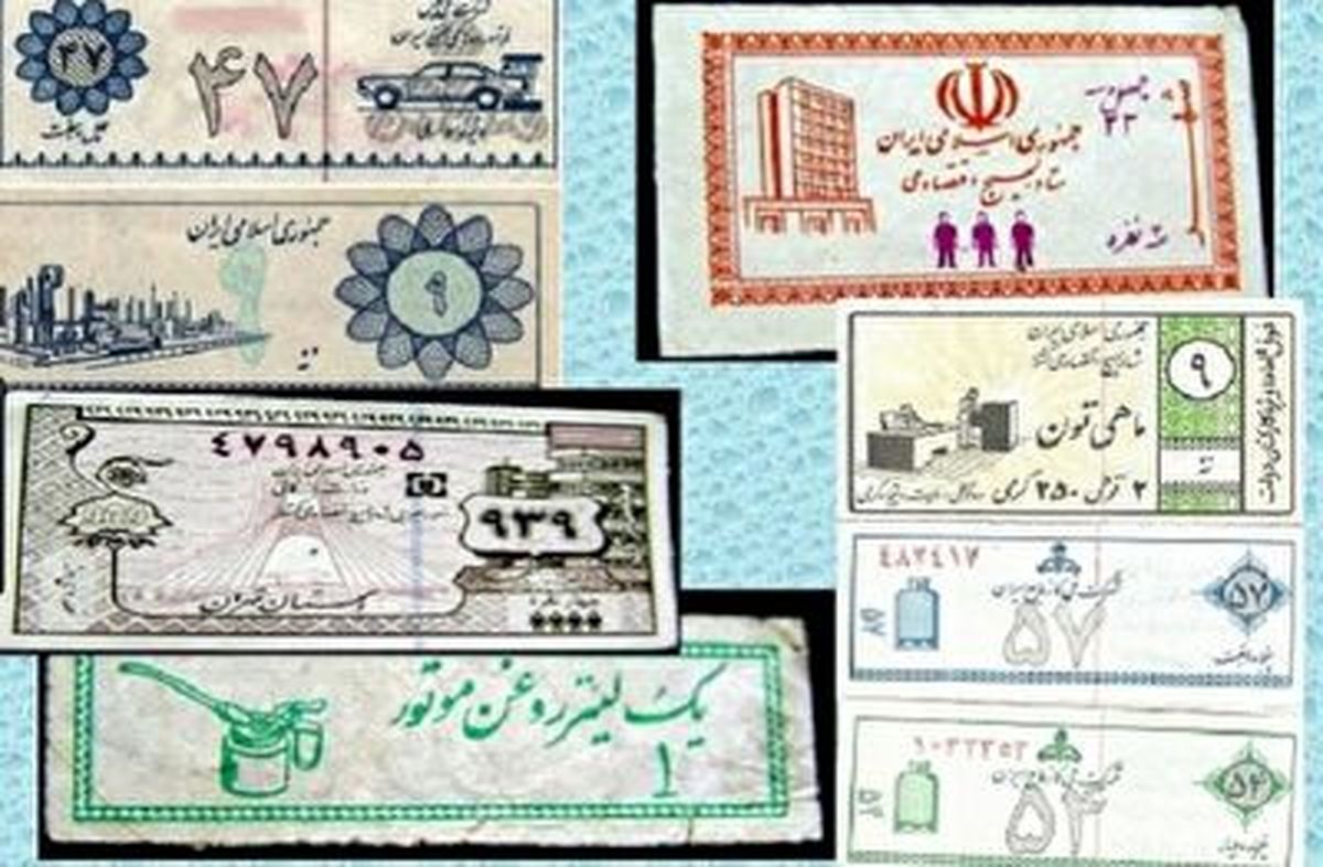 اقتصاد کوپنی؛ نوستالژی یا راهکار امروز + فیلم