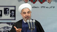 حاشیه های سخنرانی روحانی در دانشگاه شهید بهشتی