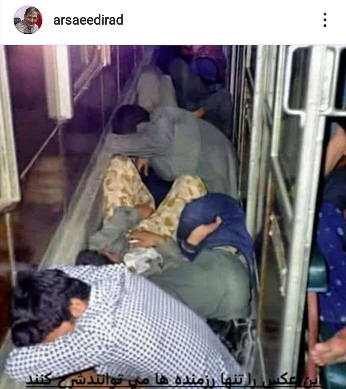 شرح  این عکس  را فقط  رزمندگان می توانند! / مردان بی ادعا