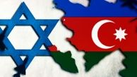 نتانیاهو به دنبال خروج تل آویو از انزوا/ رابطه‌ امنیتی مناسبات باکو و تل‌آویو