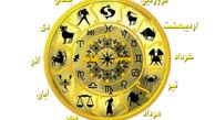فال روزانه دوشنبه ۲۴ تیر ۱۳۹۲