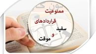  روایت ربیعی از ۱۰ میلیون شغل غیررسمی 