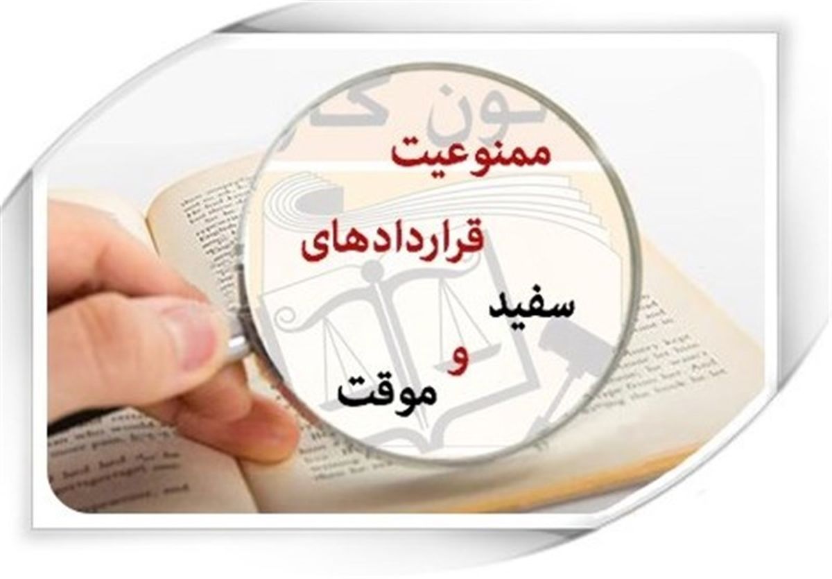  روایت ربیعی از ۱۰ میلیون شغل غیررسمی 