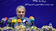  توجه به نکات رهبری در ارتباط با الگوی قراردادهای جدید نفتی 