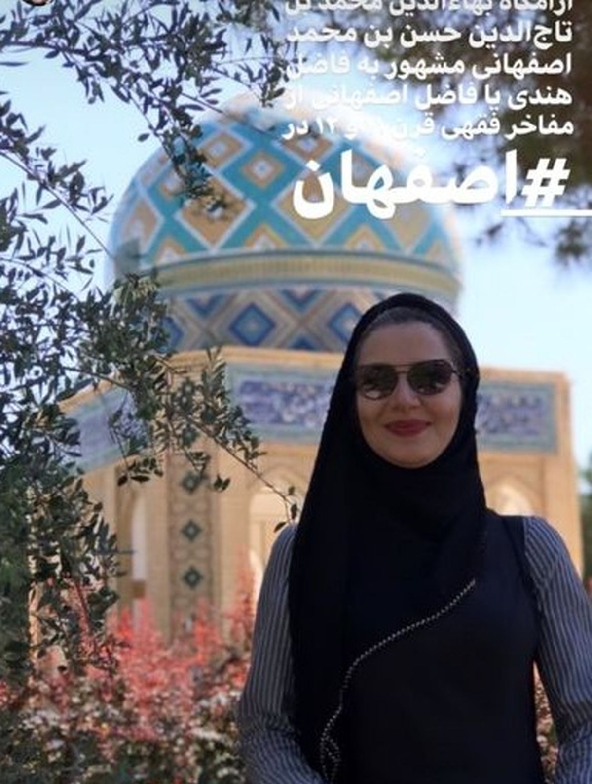 سفر خاله شادونه به اصفهان+عکس