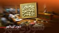 تغییر نام خیابان بهبودی