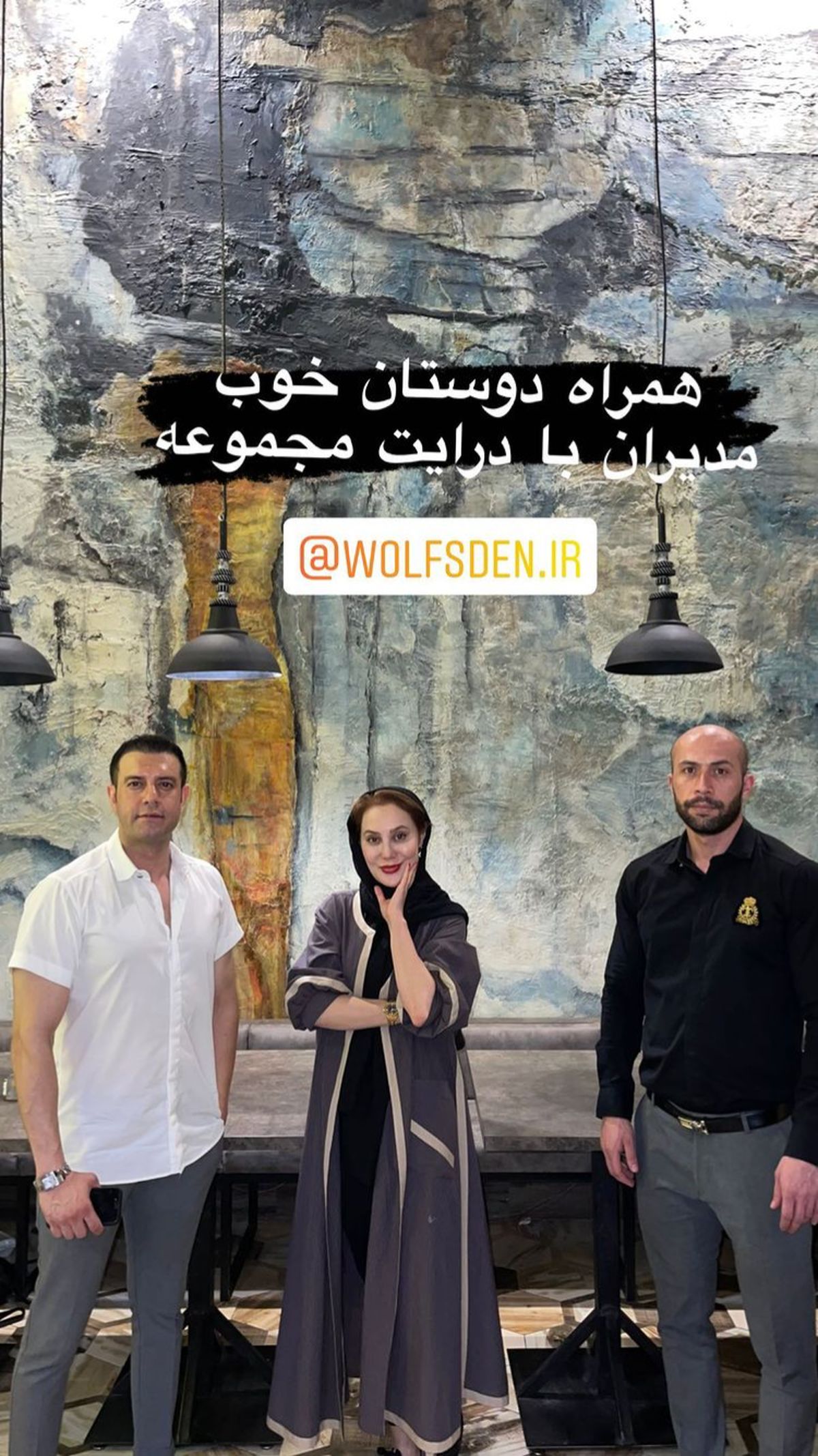 آرام جعفری در رستوران دوستش + عکس