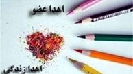 بانوی مرگ مغزی بردسکنی، به سه بیمار جان بخشید