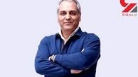 جدیدترین عکس از مهران مدیری در فضای مجازی