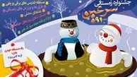 دومین جشنواره زمستانی سرعین آغاز می شود