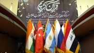 قم| نشست خبری مسابقات بین‌المللی قرآن طلاب حوزه‌های علمیه جهان اسلام به روایت تصویر