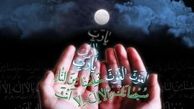 ویژه برنامه های شبکه های رادیویی برای شبهای قدر