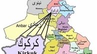 وزارت کشور عراق: نیروهای امنیتی در کرکوک می‌مانند