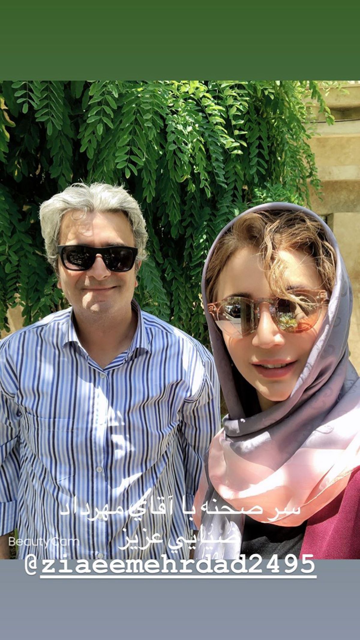 مهرداد ضیایی در کنار خانم ‌بازیگر مشهور + عکس