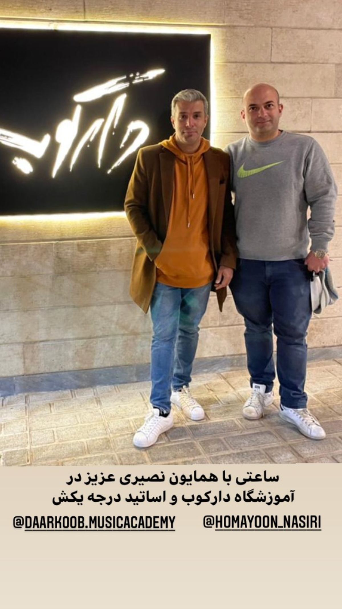 آریا عظیمی نژاد در آموزشگاه مشهور + عکس