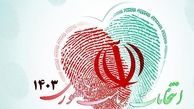 نتایج قابل تامل نظرسنجی انتخاباتی جهاددانشگاهی