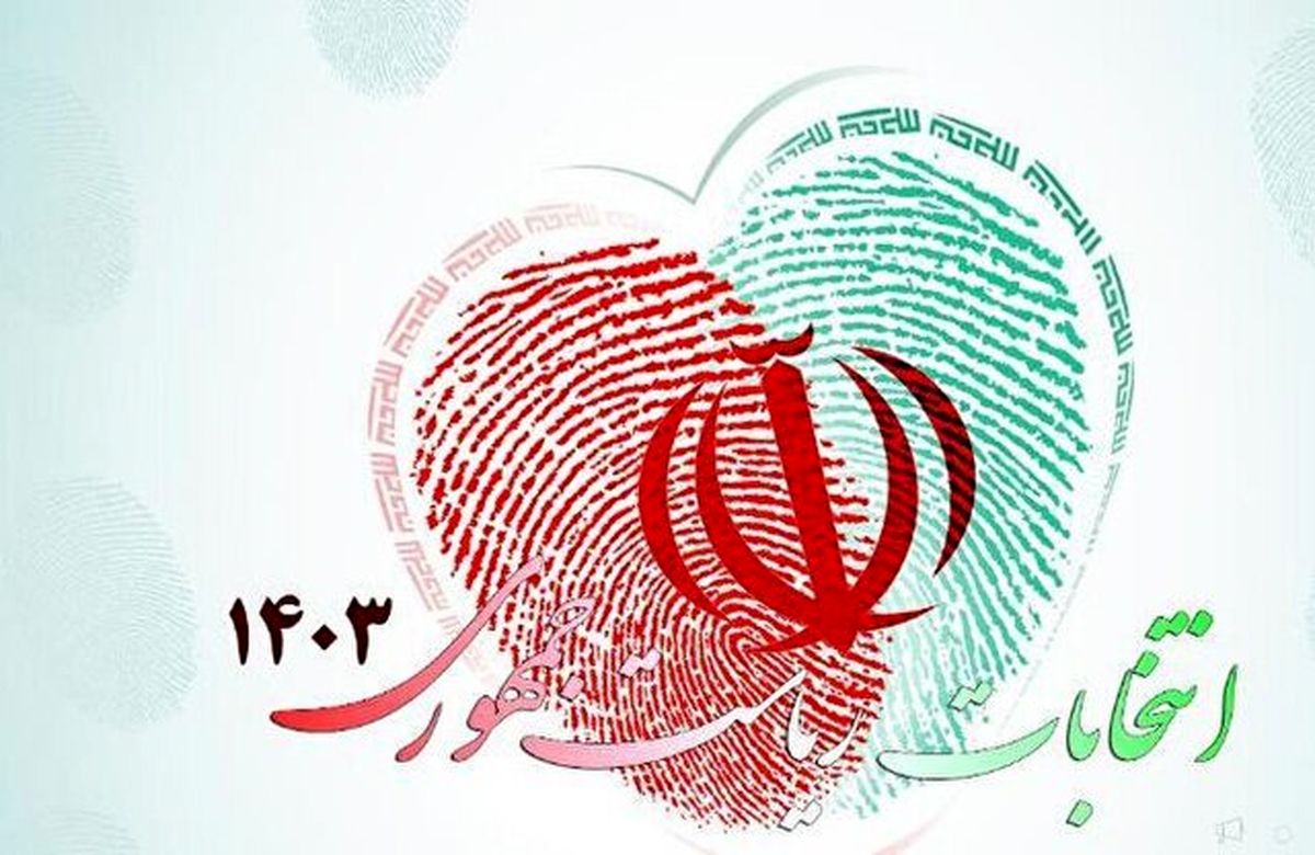 نتایج قابل تامل نظرسنجی انتخاباتی جهاددانشگاهی