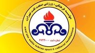 باشگاه نفت را نخرید!
