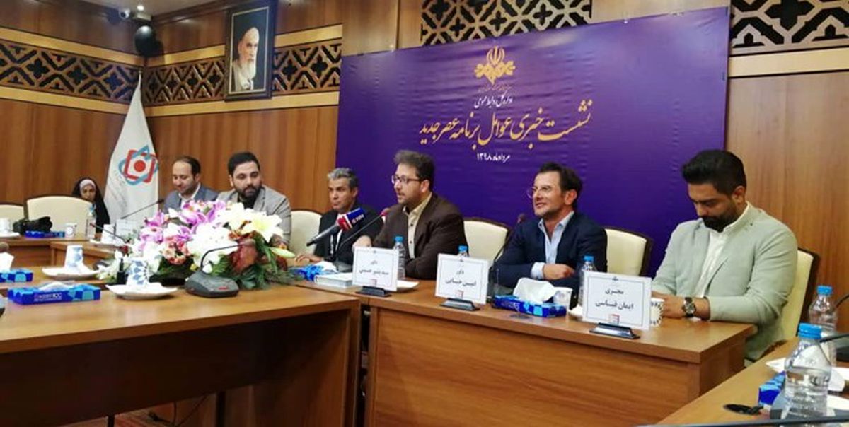 علیخانی: «عصر جدید» سخت‌ترین برنامه‌ایست که ساخته‌ام