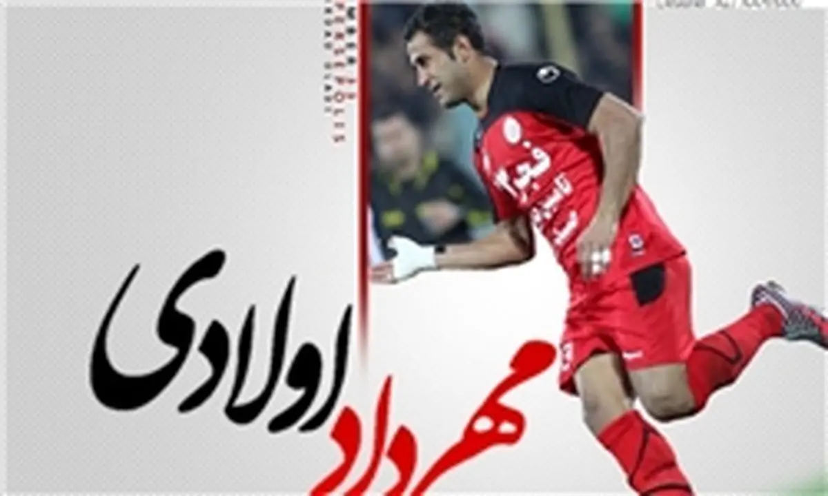 جسد اولادی تحویل خانواده‌اش شد
