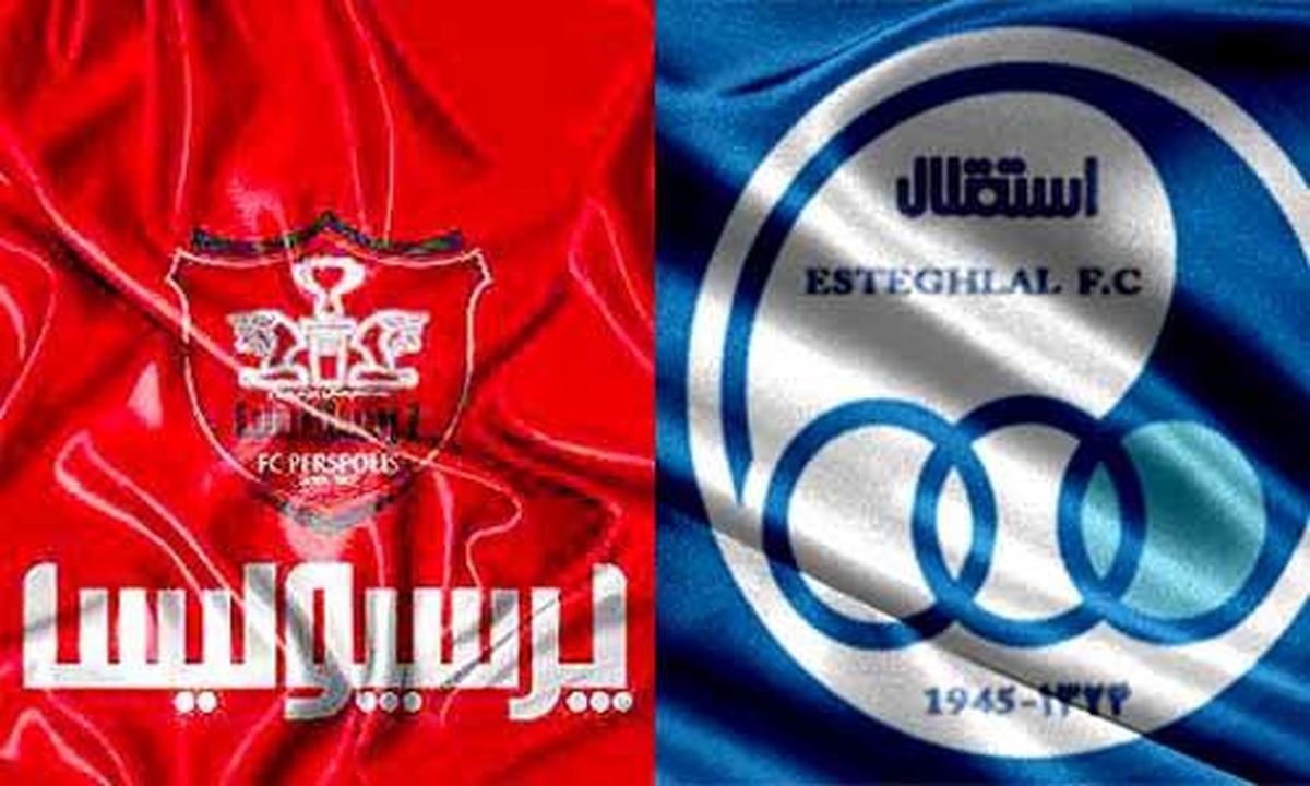 حساب‌ باشگاه استقلال و پرسپولیس مسدود شد