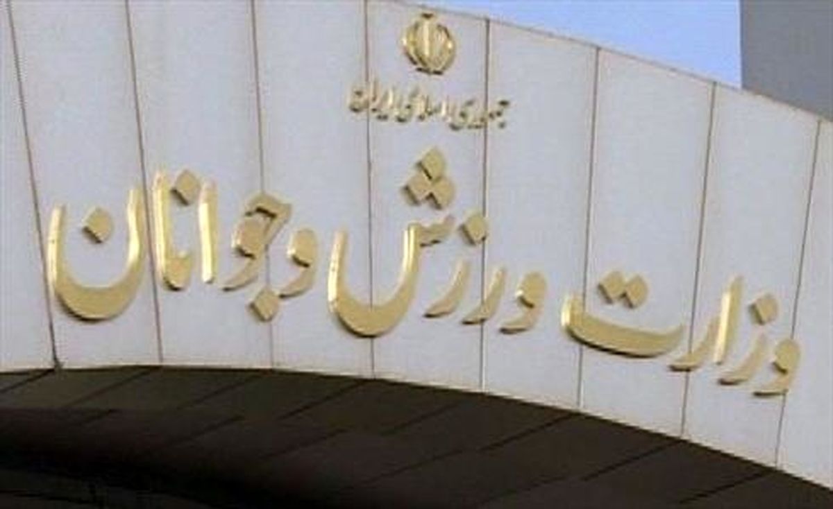 ورود حراست وزارت ورزش به "خوشگذرانی شبانه ۴ پرسپولیسی‌"