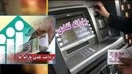 یارانه چه کسانی حذف و کجا خرج می‌شود؟