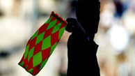 افشاگری جدید یک مدیرعامل