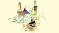 خصائص خاص امام حسین(ع) از زبان پیامبر اکرم(ص)