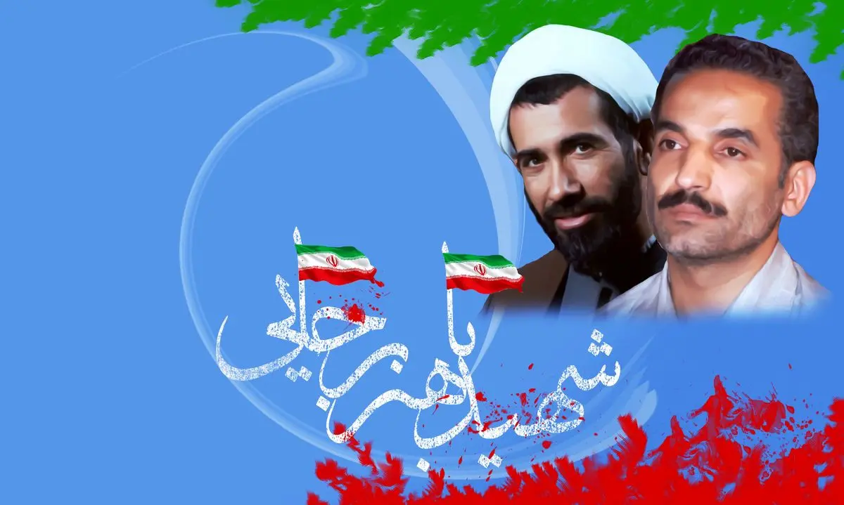 شعار هفته دولت اعلام شد