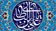 روش استفاده از دنیا چگونه است؟/آیا باید ترک دنیا کرد؟
