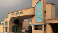 اصلاحیه دفترچه راهنمای آزمون فراگیر ارشد پیام‌نور