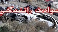 618 نفر براثر تصادف در سال گذشته فوت کردند