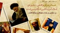 برخورد قضایی و زندان در انتظار برپاکنندگان جشن های مجعول/ آماده باش نهادهای فرهنگی و امنیتی برای یازدهم دی