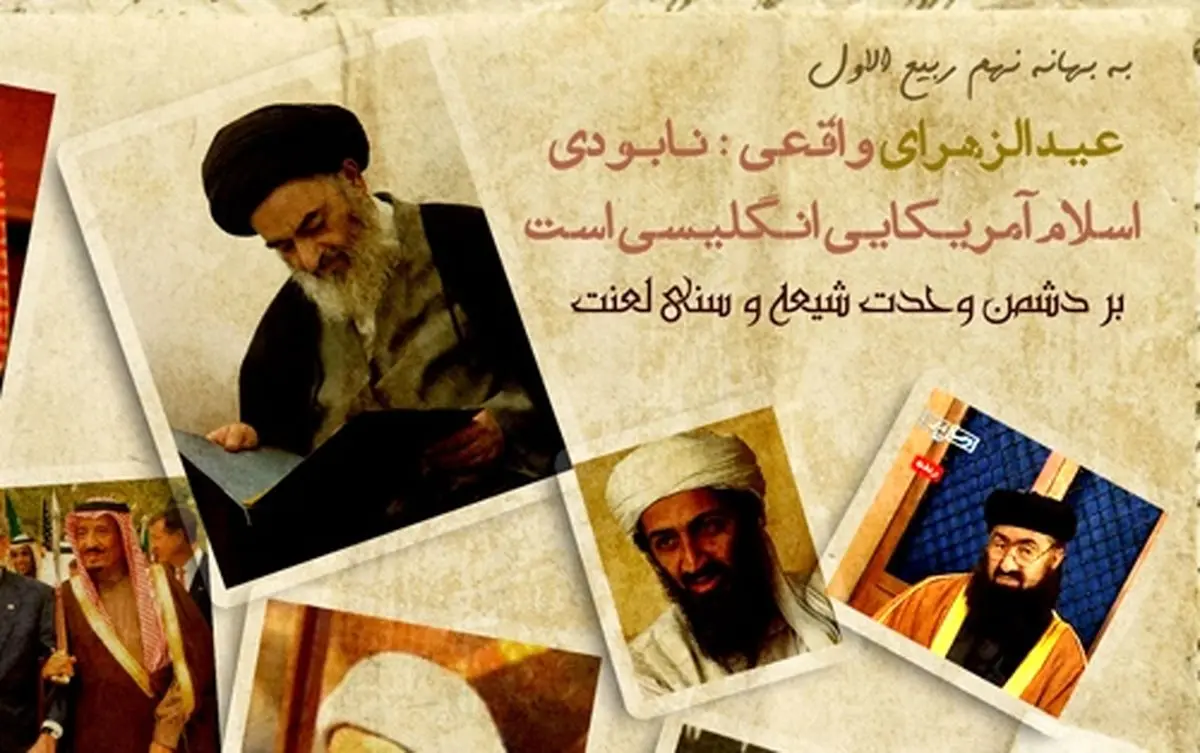 برخورد قضایی و زندان در انتظار برپاکنندگان جشن های مجعول/ آماده باش نهادهای فرهنگی و امنیتی برای یازدهم دی