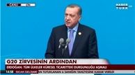«اردوغان» از آمادگی ترکیه برای بزرگترین عملیات نظامی علیه «پ.ک.ک» خبر داد