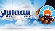 بخش استانها و شعب بیمه ایران راه‌اندازی شد