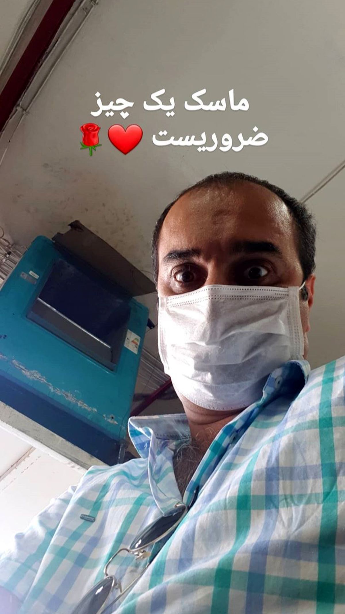 ضرورت زدن ماسک از دید آقای مجری + عکس
