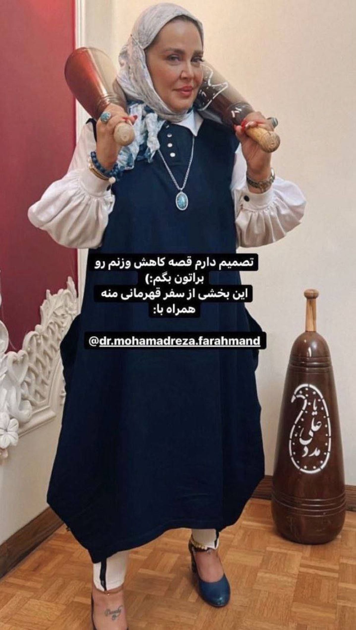 ورزش زورخانه ای بهاره رهنما!