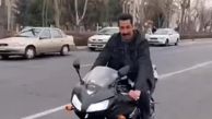 موتور سنگین بهرام افشاری+فیلم
